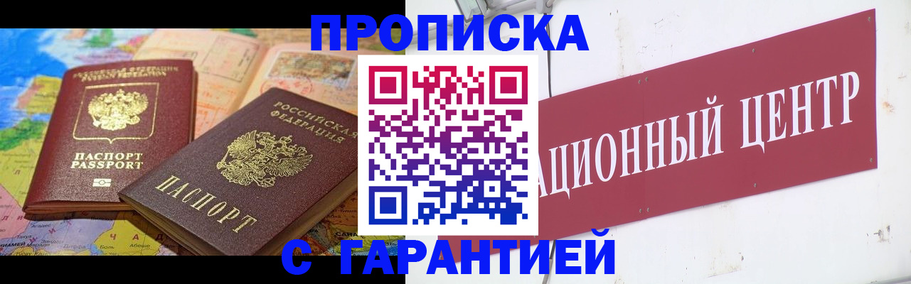 форма 3 в Можайске