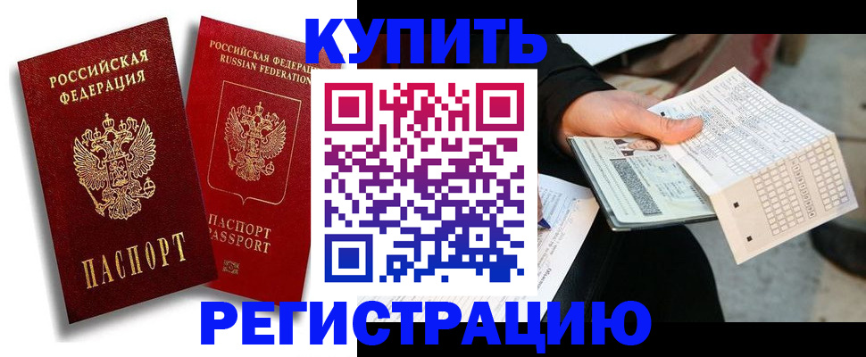 найти адрес прописки в Можайске